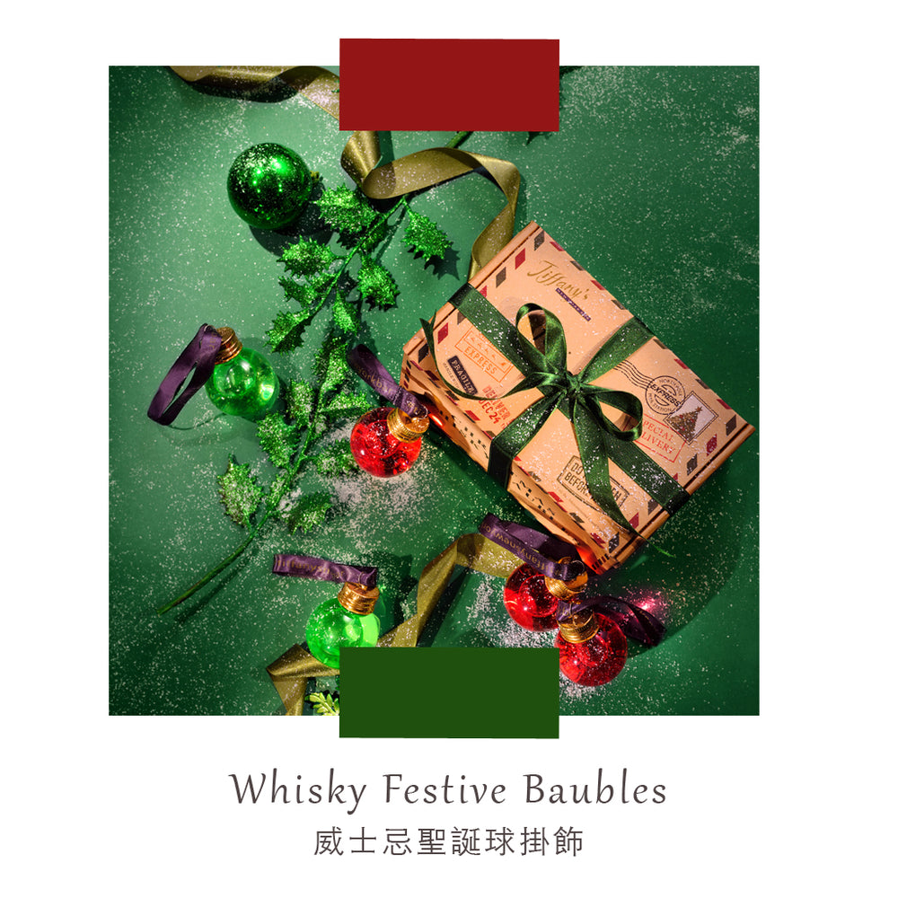 Whisky Festive Baubles