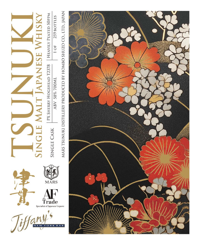 Mars TSUNUKI 2021 Single Cask Whisky