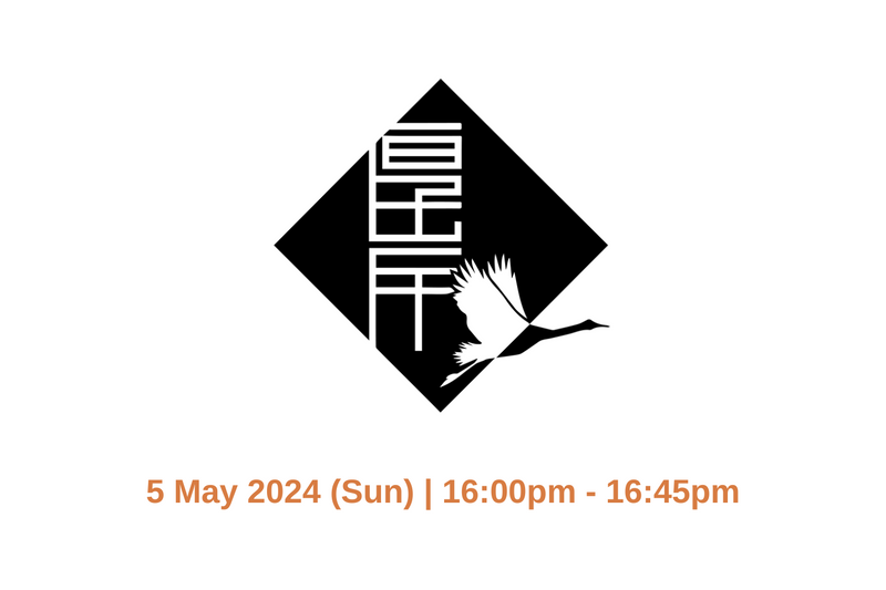 Akkeshi Distillery Master Class (Hong Kong Whisky Festival 2024)