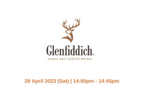 The Glenfiddich Master Class (Hong Kong Whisky Festival 2023)