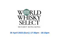 World Whisky Blind Tasting Challenge Master Class (Hong Kong Whisky Festival 2023)