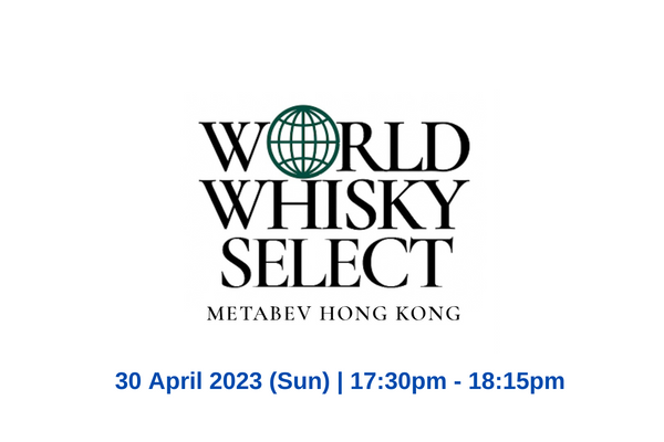World Whisky Blind Tasting Challenge Master Class (Hong Kong Whisky Festival 2023)