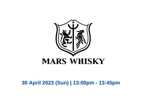 Mars Master Class (Hong Kong Whisky Festival 2023)